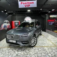 نیروی کارواش ماهر