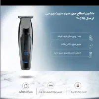 خط زن VGR|آرایشی، بهداشتی، درمانی|بیرجند, |دیوار