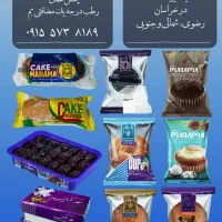 استخدام بازاریاب مواد غذایی