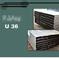 تولید و پخش سازه کناف و سپری (عمده و خرده)