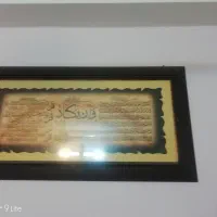 تابلو چهار قل