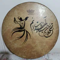 دف سراج