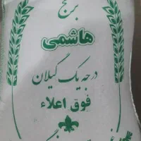 برنج ایرانی شمال|خوردنی و آشامیدنی|تبریز, |دیوار