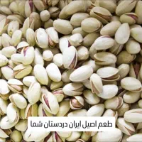 فروش عمده پسته|عمده‌فروشی|مشهد, هفده شهریور|دیوار