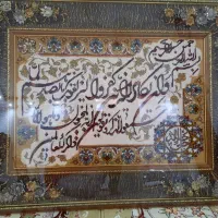 تابلو فرش