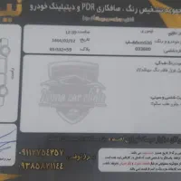 MWM530 مدل ۹۴ بیرنگ درجه ۱|خودرو سواری و وانت|گرگان, |دیوار