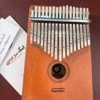 کالیمبا رمیدو|سازهای سنتی|سبزوار, توحیدشهر|دیوار