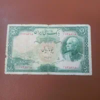 ۵۰ریال سربرهنه رضاشاه