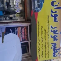 متخصص انژکتور (تقویت)و باطریساز  مهاباد ۲۴ ساعته