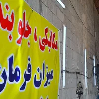 مکانیکی و جلو بندی|خدمات موتور و ماشین|تهران, شهرک ابوذر|دیوار