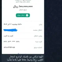 دیابت درمان و ریشه‌کن شد / زیر نظر مشاورتخصصی|خدمات آرایشگری و زیبایی|سمنان, |دیوار