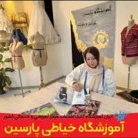 آموزش خیاطی .لباس شب و عروس .طراحی لباس با مدرک