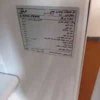 یخچال|یخچال و فریزر|رامهرمز, |دیوار