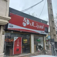 باتری خودرو -نماینده رسمی سپاهان.قیمت کف بازار