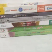 کتاب کنکور ریاضی.    همگی تمیز و بدون خط خوردگی