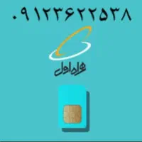 خط ۹۱۲ کد ۳ در حد خشک معاوضه با پراید