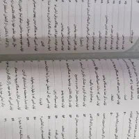 کتاب ثواب الاعمال و عقاب الاعمال صدوق|کتاب و مجله مذهبی|قم, سالاریه|دیوار