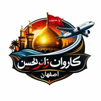 تور مشهد ویژه با تخفیف ویژه