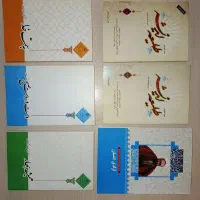 کتاب امور دینی و مذهبی