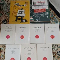 کتاب هنر