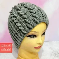 کلاه بافتنی بزرگسال|لباس|کرج, کوی کارمندان شمالی|دیوار