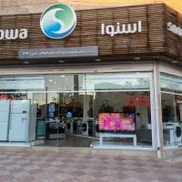 فروش ویترینی سایدبای ساید اسنوا|یخچال و فریزر|شیروان (خراسان), |دیوار