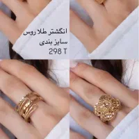 انگشتر طلاروس مشابه طلا