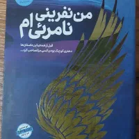 کتاب های رمان