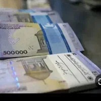 ضامن نیازمندم
