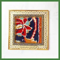 قاب فرش متبرک حرم امام رضا