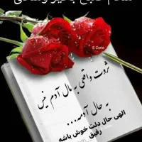 فروش سیم کارت خط رند 0912