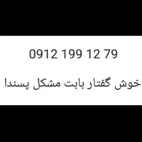 سیم کارت کد 1 خاص