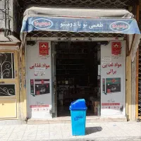 رهن و اجاره مغازه طبرسی شمالی 24