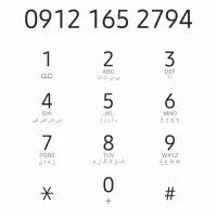 سیم کارت همراه اول کد۱