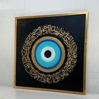 تابلو ون یکاد
