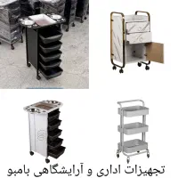 تجهیزات آرایشگاهی|آرایشگاه و سالن‌های زیبایی|همدان, |دیوار