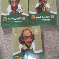 فروش ویژه ۳عدد کتاب های سیر تا پیاز گاج