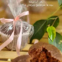 سفارش کیک خونگی|خوردنی و آشامیدنی|شاهینشهر, نسیم ۵|دیوار