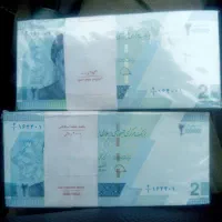 اسکناس ۲۰۰۰ هزار تومانی جدید|کلکسیون سکه، تمبر، اسکناس|تهران, گلستان (شهرک راه آهن)|دیوار