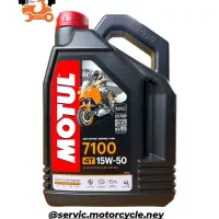 تو موتورسیکلت روغن ماشین ....