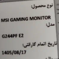 ماینتور گیمینگ|قطعات و لوازم جانبی رایانه|فردیس, فردیس|دیوار