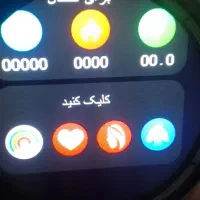 ساعت دیجیتال|ساعت|کرج, شاهین‌ویلا|دیوار