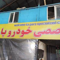 اجاره گاراژ مغازه // ۲۲۰ متری // صارمی بومهن|اجارهٔ مغازه و غرفه|بومهن, |دیوار