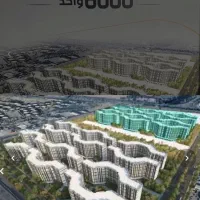 قبل از افزایش قیمت اقدام کنید،محدودیت واحد(رونیکا)