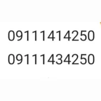 09111414250