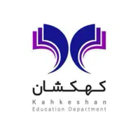 جذب سرپرست (آقا) برای شعبه مرکزی