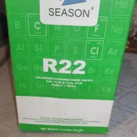گاز r 22