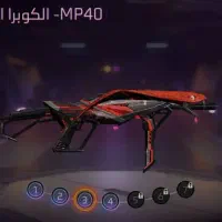 اکانت‌ گاد|کنسول، بازی ویدئویی و آنلاین|اهواز, پردیس دو|دیوار