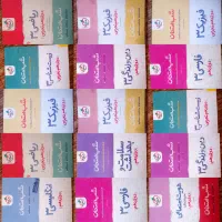 شب امتحان دوازدهم و یازدهم