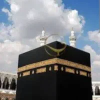 فیش  تمتع مکه ۱۲ دی ماه ۱۳۸۶